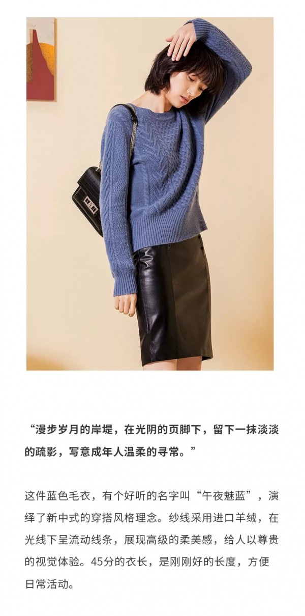 冬季气质内搭 谁穿谁好看