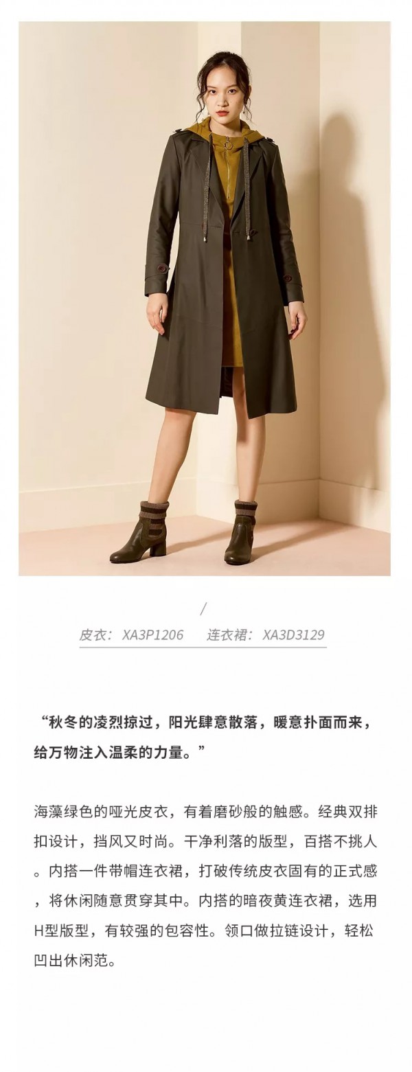 冬季气质内搭 谁穿谁好看