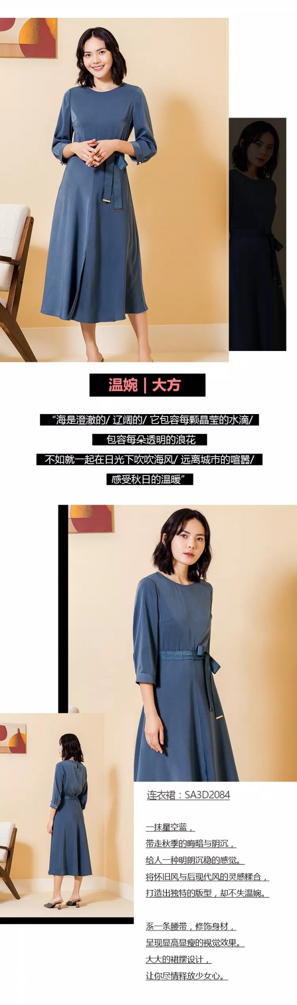 这几款气质单品 让你冬季气质又迷人