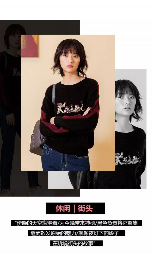 这几款气质单品 让你冬季气质又迷人