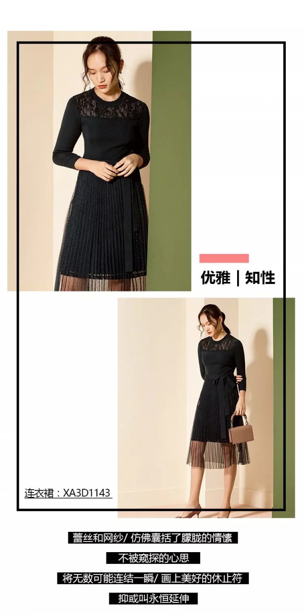 这几款气质单品 让你冬季气质又迷人