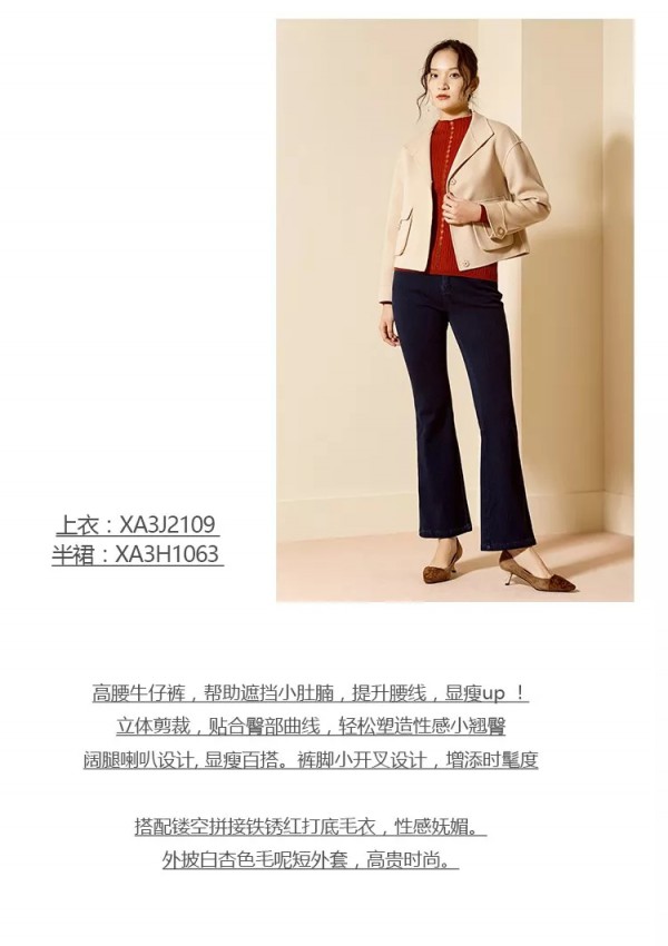 这几款气质单品 让你冬季气质又迷人