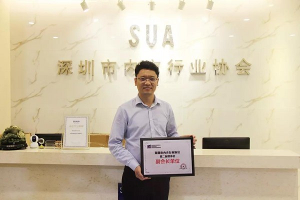 实至名归 热烈祝贺芭妃莎品牌创始人屈武杰成为深圳市内衣协会副会长