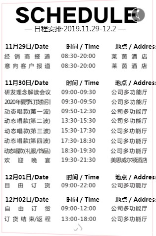 ANOTHER ONE2020年夏季新品发布会即将盛大开幕 欢迎莅临观看