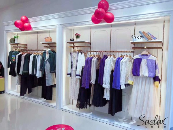 莎斯莱思女装是什么档次?实力女装品牌值得信赖
