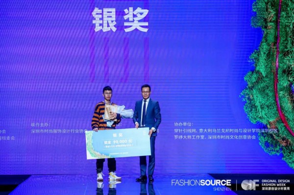 2019中国深圳服装原创设计大赛总决赛暨颁奖礼-精英邀请赛完美收官