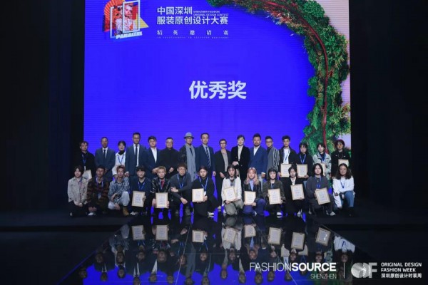 2019中国深圳服装原创设计大赛总决赛暨颁奖礼-精英邀请赛完美收官