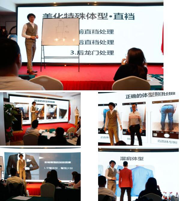 巴蒂米澜《量体师培训会》2019第29期,火热开启!