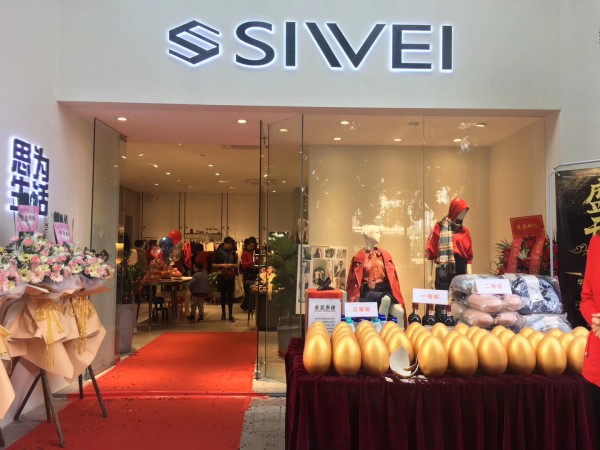 广州海珠区思为华标涛景店开张大吉 祝生意兴隆财源滚滚