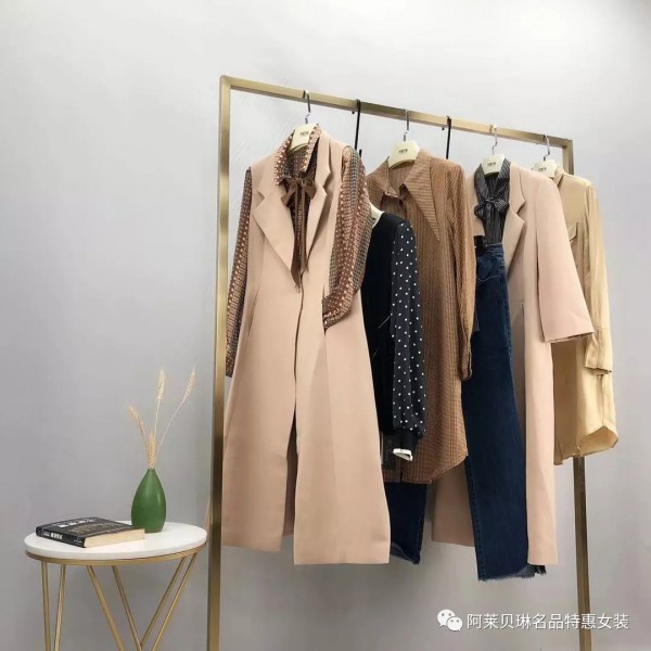 阿莱贝琳名品特惠女装2020春夏上新嘉贝逸飞系列