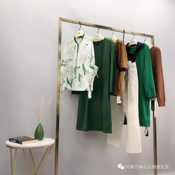 阿莱贝琳名品特惠女装2020春夏上新嘉贝逸飞系列