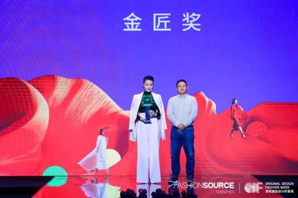 共奏凯歌谱新章Fashion Source第21届深圳国际服装供应链博览会第六届深圳原创设计时装周圆满落幕