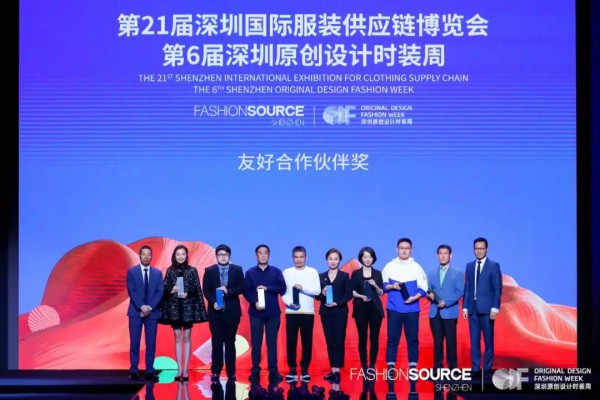 共奏凯歌谱新章Fashion Source第21届深圳国际服装供应链博览会第六届深圳原创设计时装周圆满落幕