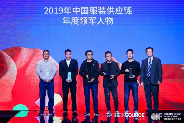 共奏凯歌谱新章Fashion Source第21届深圳国际服装供应链博览会第六届深圳原创设计时装周圆满落幕