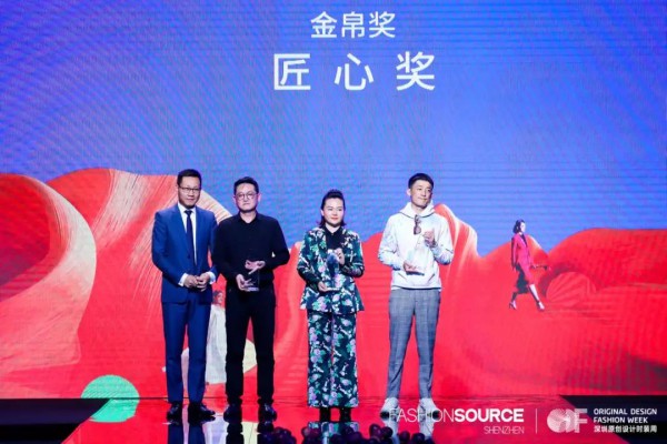 共奏凯歌谱新章Fashion Source第21届深圳国际服装供应链博览会第六届深圳原创设计时装周圆满落幕