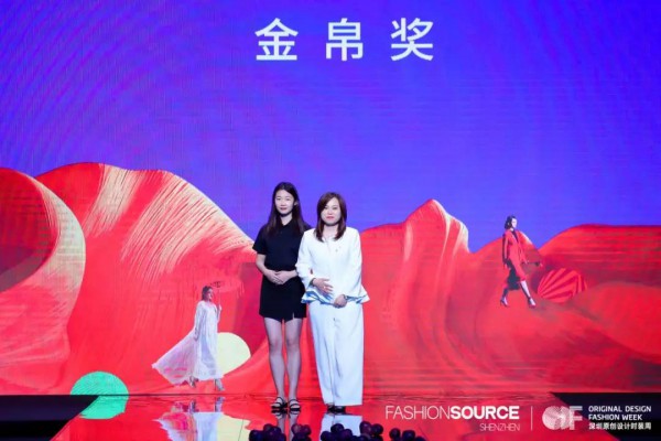 共奏凯歌谱新章Fashion Source第21届深圳国际服装供应链博览会第六届深圳原创设计时装周圆满落幕