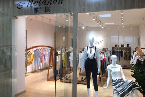 摩兰度女装是哪里的品牌 加盟费需要多少