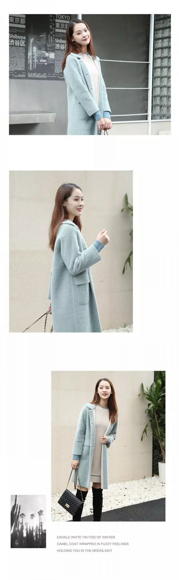 丝雨桐冬季新款 轻松掌握今年时尚动态