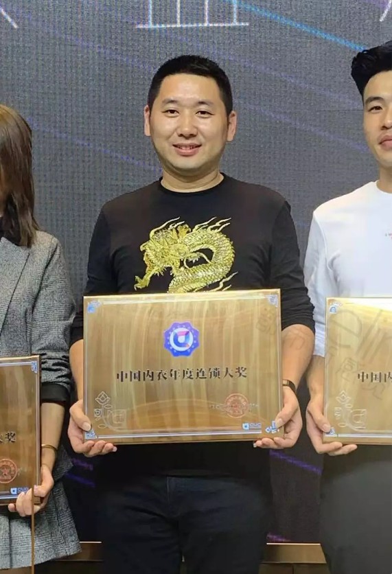 喜讯 “都市新感觉”内衣连锁品牌荣获“中国内衣年度连锁大奖”