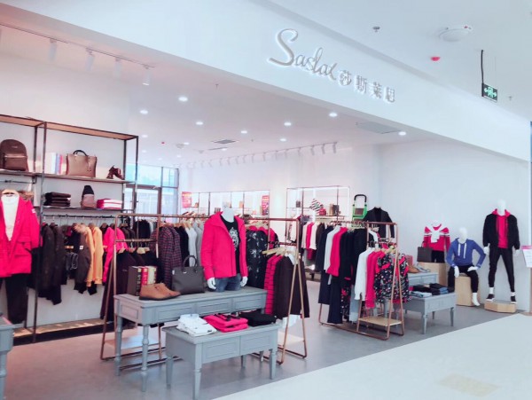 莎斯莱思 - SASLAX