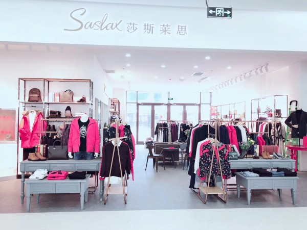 12月开业好彩头 祝贺莎斯莱思河北店盛大开业