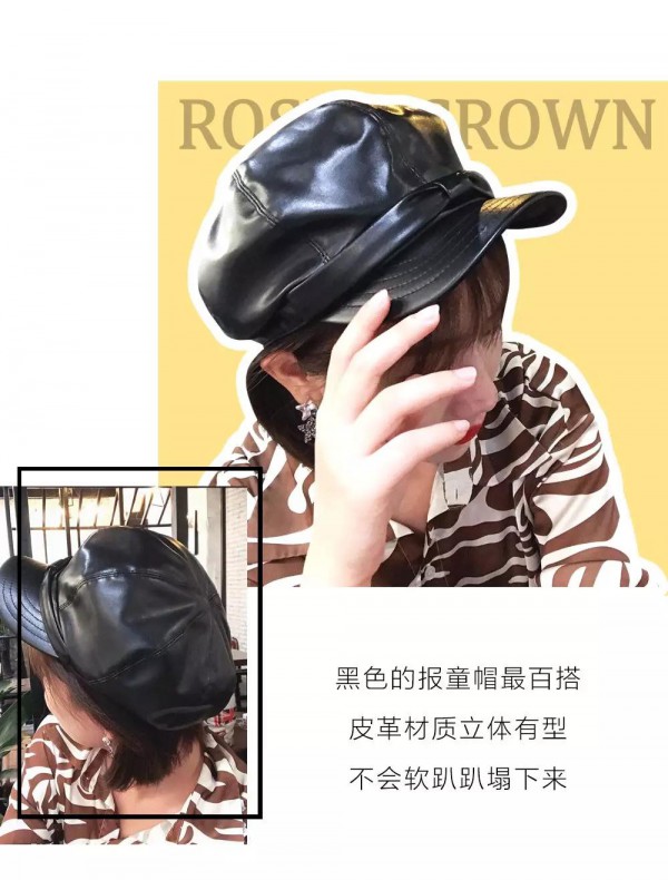 女生一秒出门大法