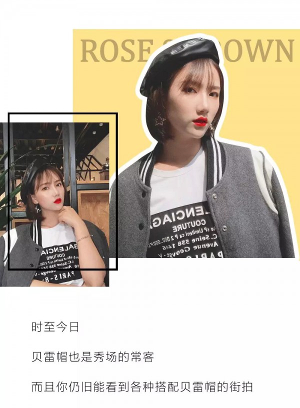 女生一秒出门大法