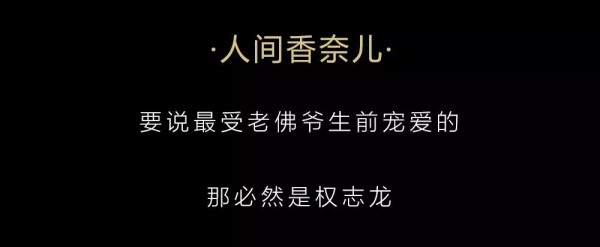 探索 · 人间香奈儿