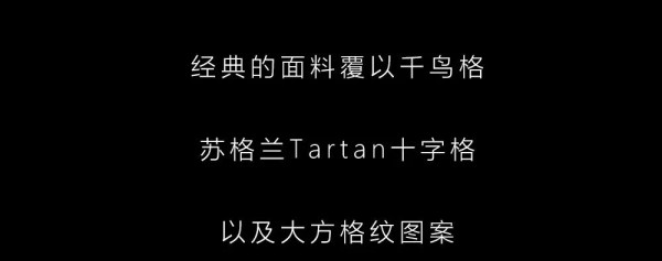 探索 · 人间香奈儿