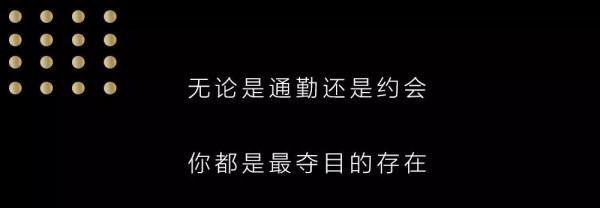 探索 · 人间香奈儿