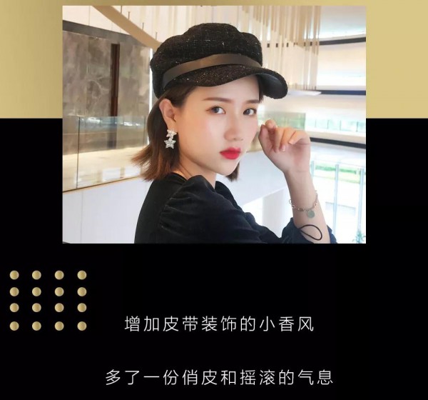 探索 · 人间香奈儿