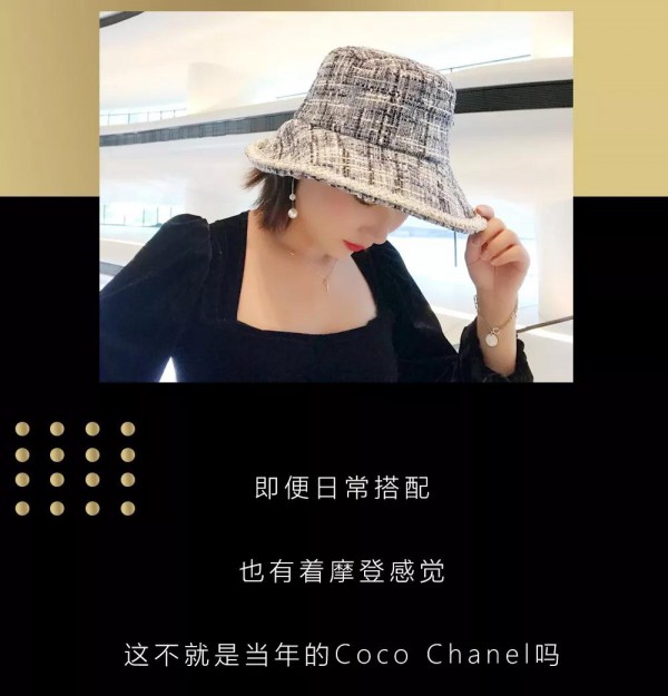 探索 · 人间香奈儿