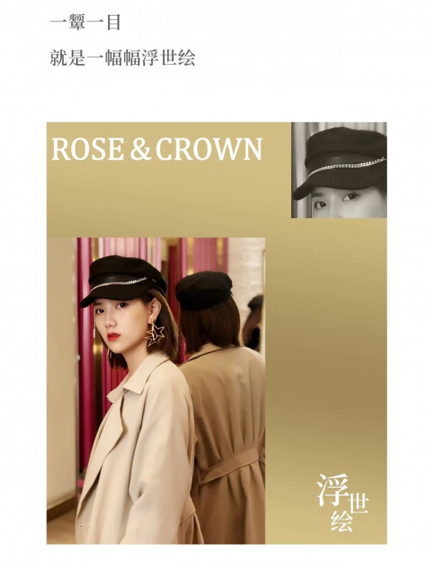 你走过的花路 是否有不一样的年华