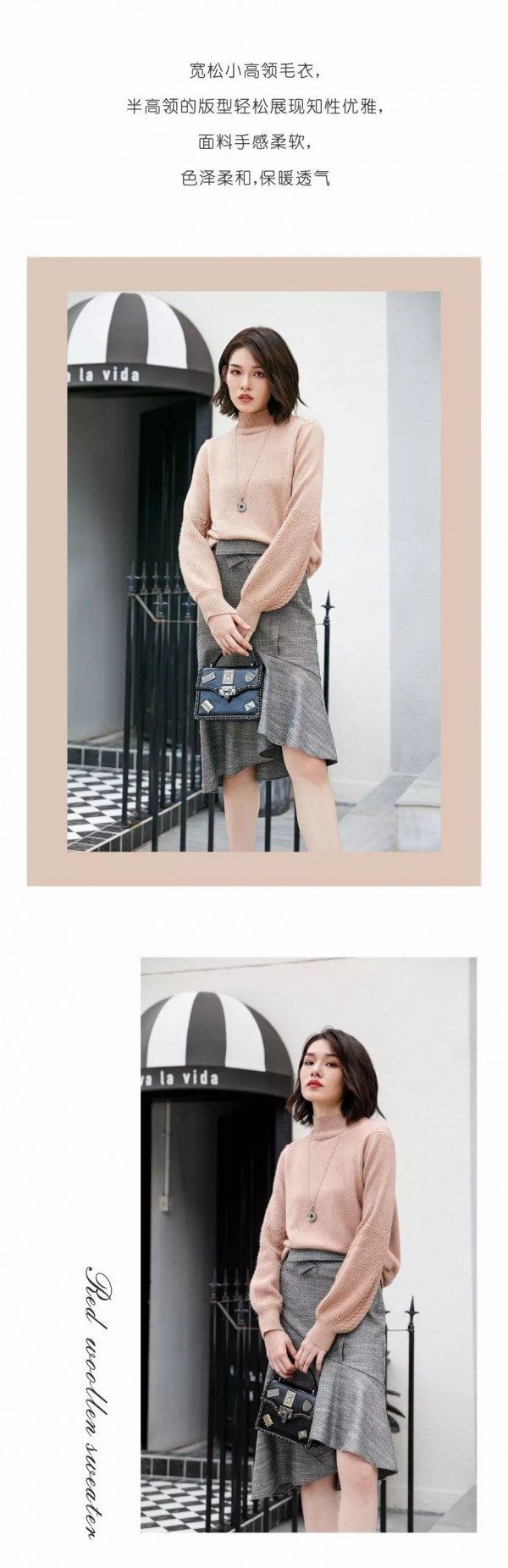 毛衣流行怎么穿 赫梵茜冬日新款毛衣搭配
