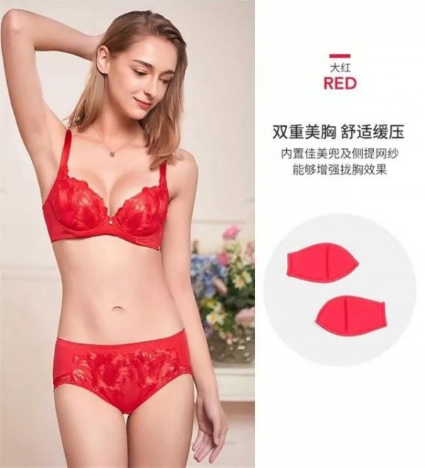 春节之前应该准备的几款内衣 古今春节红色内衣推荐