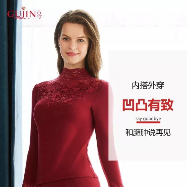 古今冬季保暖单品 零下5度穿什么样的保暖内衣