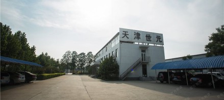 2020TCE服装定制展丨带你走进天津世元制衣