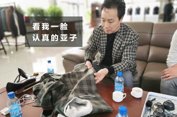 2020TCE服装定制展丨带你走进天津世元制衣