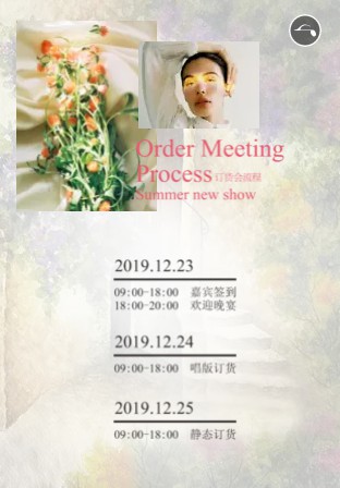 范卡图‘遇见·托斯卡纳’2020夏季新品发布会在深圳盛大召开