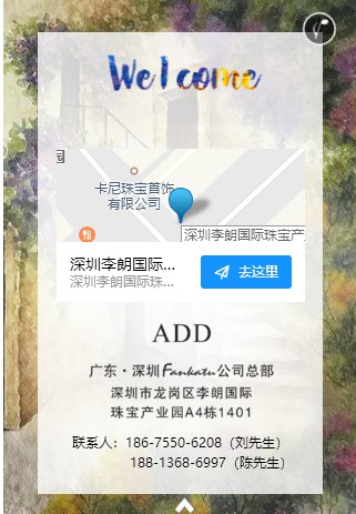 范卡图‘遇见·托斯卡纳’2020夏季新品发布会在深圳盛大召开