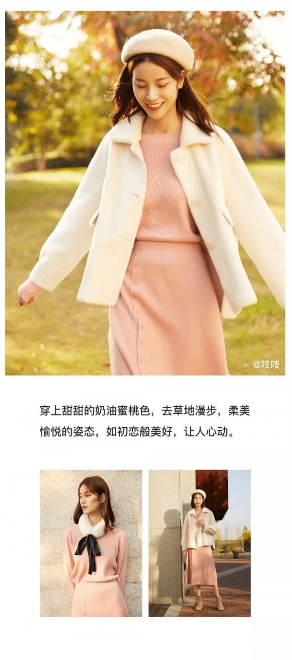 伊芙丽伴着温暖去旅行 国外旅游穿什么支招搞定