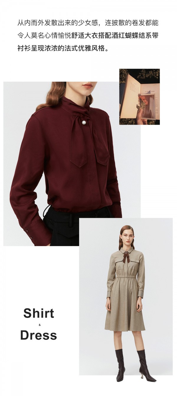 伊芙丽伴着温暖去旅行 国外旅游穿什么支招搞定