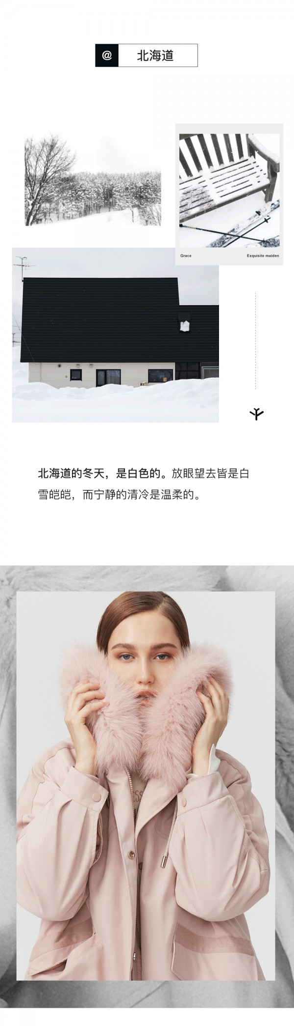 伊芙丽伴着温暖去旅行 国外旅游穿什么支招搞定