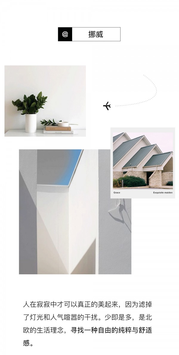 伊芙丽伴着温暖去旅行 国外旅游穿什么支招搞定