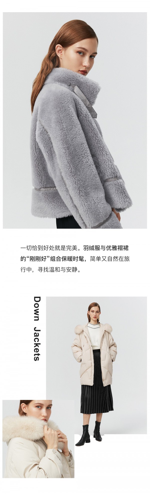 伊芙丽伴着温暖去旅行 国外旅游穿什么支招搞定