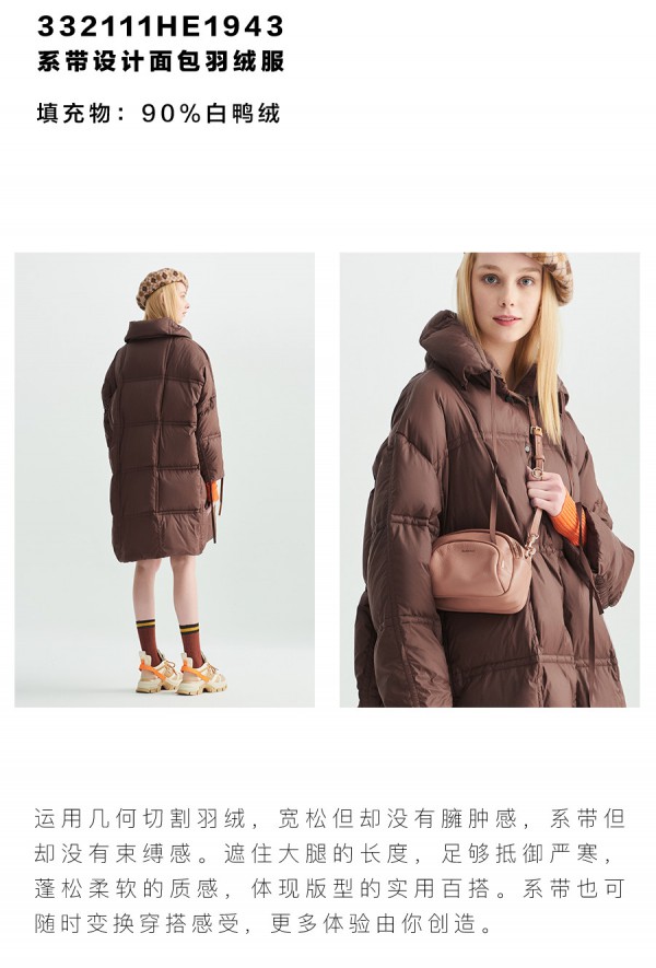 ROCOCO洛可可保暖羽绒服来袭 选得温暖如春