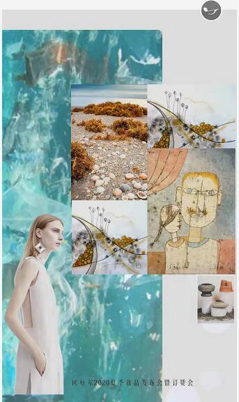 欧炫尔2020夏装新品发布会暨订货会诚邀您莅临