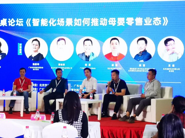 展望2020年 第31届京正•北京孕婴童展扬帆起航