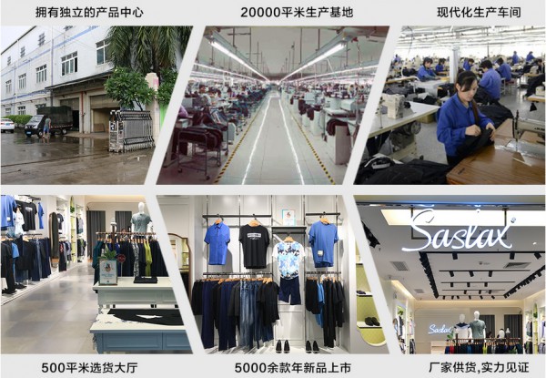 别人已经成功,你却还在找创业项目?莎斯莱思助你事半功倍