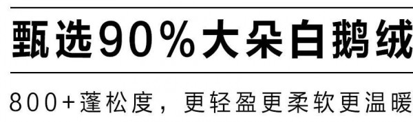 羽绒服怕雨雪吗 卡蔓2019冬日新款羽绒服
